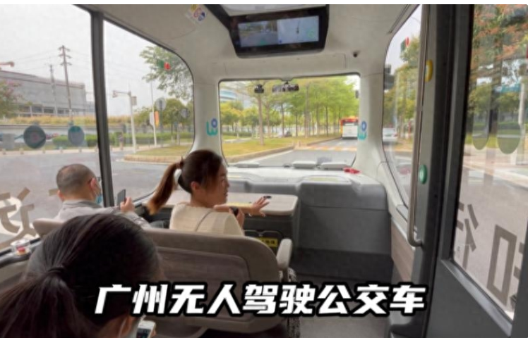 广州无人驾驶公交车在哪里体验（广州无人驾驶公交车路线图）